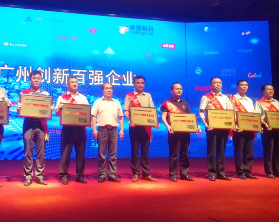 J9国际站荣获 2016年广州市立异百强企业称呼 - J9国际站