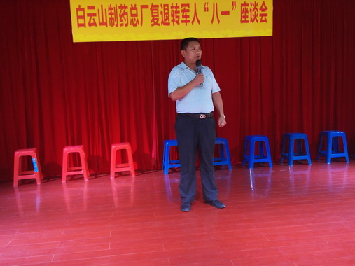 J9国际站举行庆祝中国人民解放军建军89周年座谈会-最新动态-J9国际站