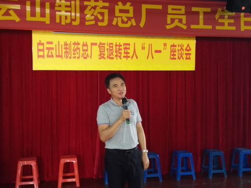 J9国际站举行庆祝中国人民解放军建军89周年座谈会-最新动态-J9国际站