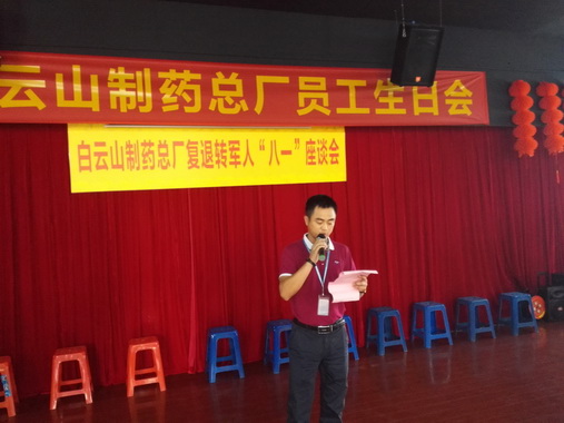 J9国际站举行庆祝中国人民解放军建军89周年座谈会-最新动态-J9国际站