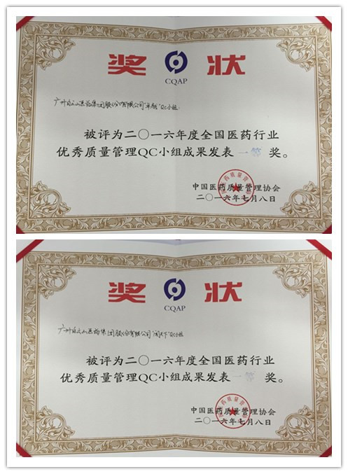 QC接地气，，，，改善无止境-最新动态-J9国际站