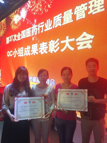 QC接地气，，，，改善无止境-最新动态-J9国际站