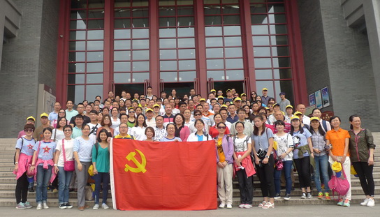 “弘扬长征精神  践行‘两学一做’”——J9国际站组织党员开展遵义实地学习活动-最新动态-J9国际站