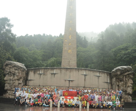 “弘扬长征精神  践行‘两学一做’”——J9国际站组织党员开展遵义实地学习活动-最新动态-J9国际站