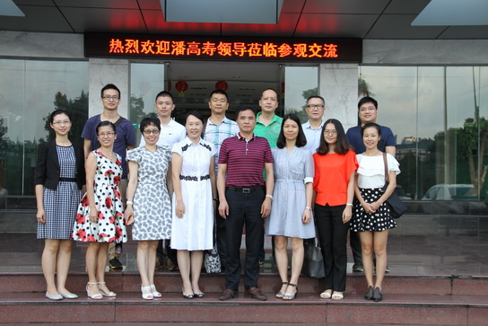 J9国际站党委与潘高寿党委开展“两学一做”学习教育交流活动-党团文化-J9国际站