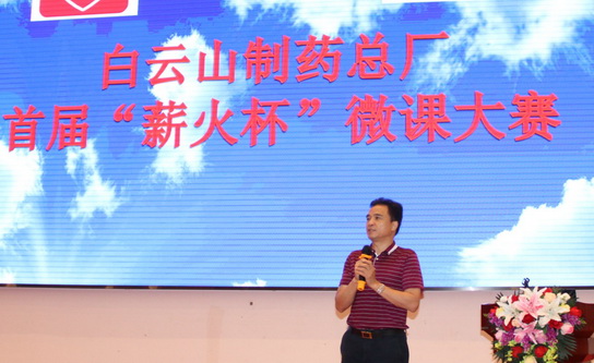 “专心专研、善于总结、乐于分享、永续传承” ——2016年J9国际站全员培训暨首届“薪火杯”微课大赛圆满落幕-最新动态-J9国际站