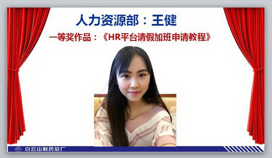 “专心专研、善于总结、乐于分享、永续传承” ——2016年J9国际站全员培训暨首届“薪火杯”微课大赛圆满落幕-最新动态-J9国际站