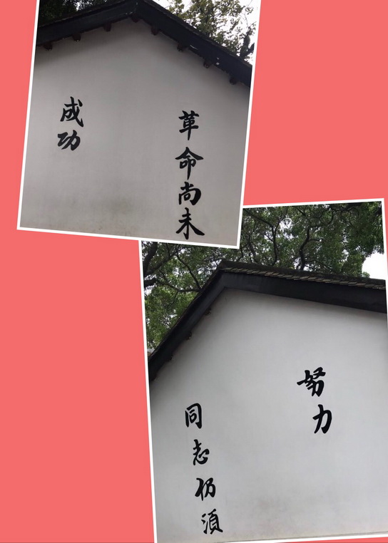 凝心聚力·砥砺前行——记第一党支部爱国主义教育学习活动 - J9国际站