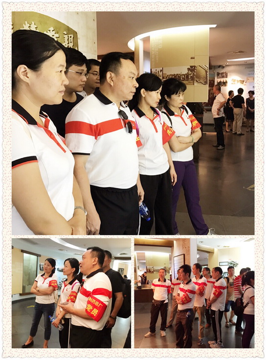 凝心聚力·砥砺前行——记第一党支部爱国主义教育学习活动 - J9国际站