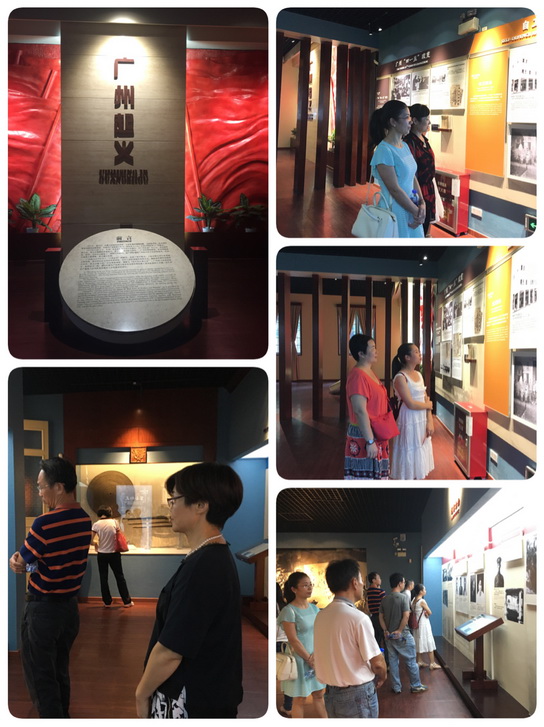 重温起义奋战，，，，展现党员本色——记总厂第七党支部组织党员旅行广州起义纪念馆学习活动 - J9国际站