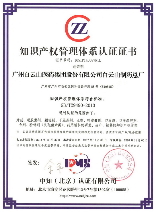 J9国际站-集团最新官网