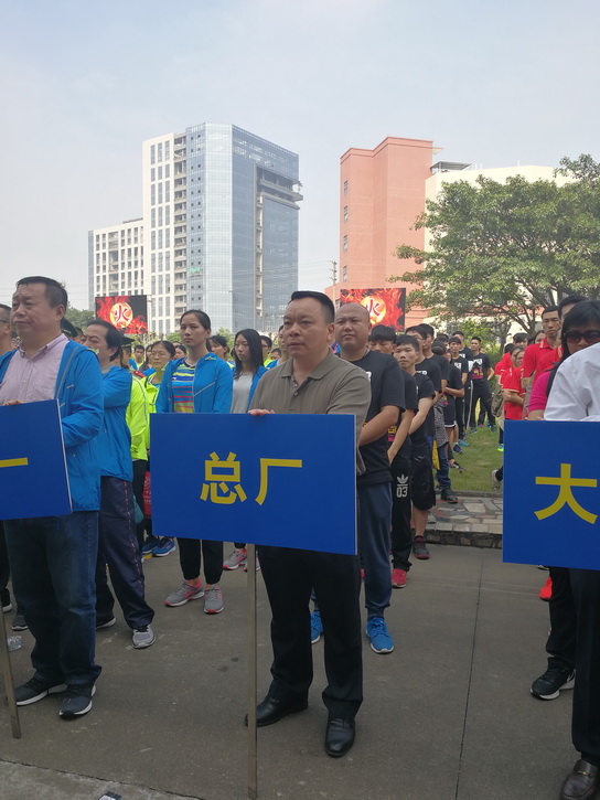 J9国际站连任广药集团2017年度消防运动会冠军-最新动态-J9国际站