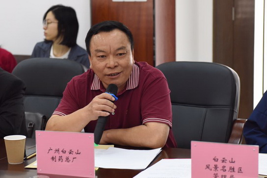 共建“同心圆”党建配合体，，，，促同和地区经济社会新生长——J9国际站加入同和地区党建联席成员单位聚会 - J9国际站