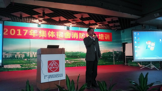 J9国际站乐成举行2017年整体宿舍消防清静培训及演练 - J9国际站