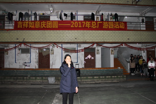 玉猴辞旧岁，，，，金鸡迎春来——记2017年轻年之家迎春游园活动-最新动态-J9国际站