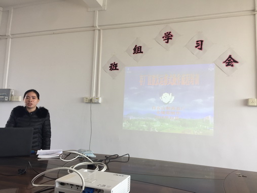 仓储部举行新发运模式学习会-党团文化-J9国际站