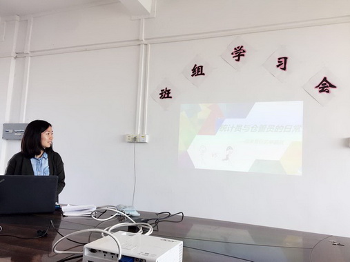 仓储部举行新发运模式学习会-党团文化-J9国际站