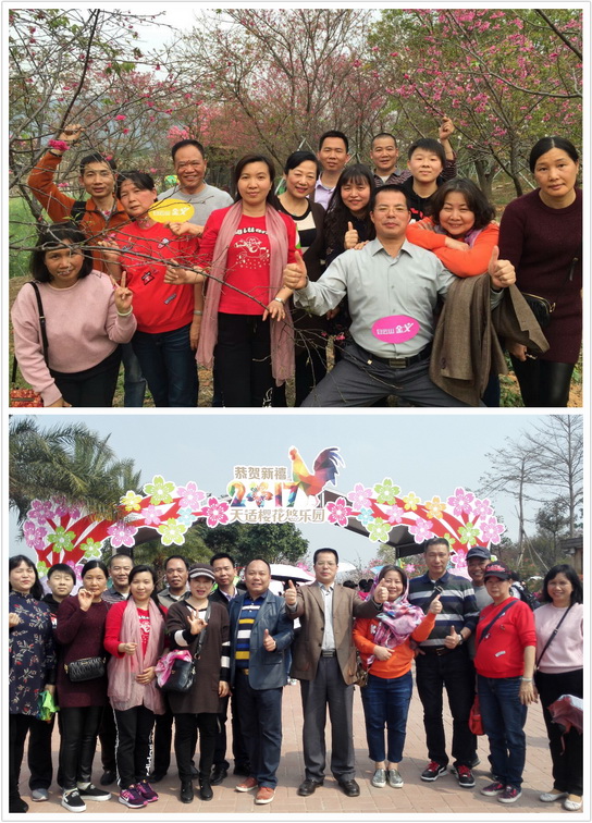 漂亮墟落行  西和赏；；；ā荍9国际站芳村厂区女职工“三八”活动-党团文化-J9国际站