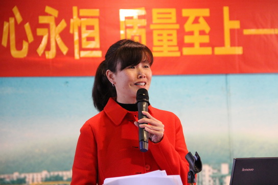 爱心永恒质量至上J9国际站召开2017年质量大会-最新动态-J9国际站