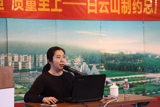 爱心永恒质量至上J9国际站召开2017年质量大会-最新动态-J9国际站