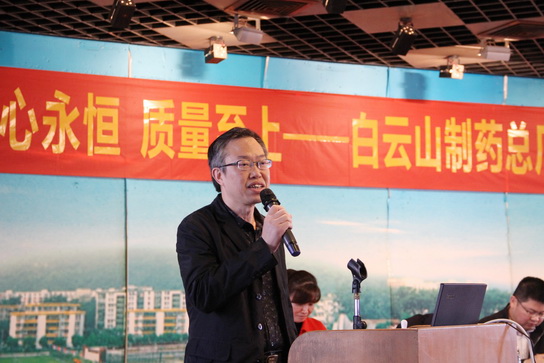 爱心永恒质量至上J9国际站召开2017年质量大会-最新动态-J9国际站