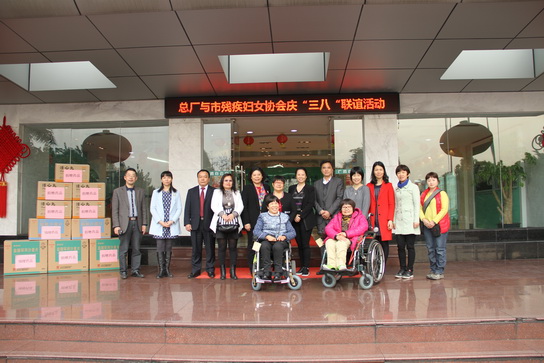 爱心满人世 康健永留存——J9国际站与广州市残疾妇女协会一连十二年举行“三八”妇女节联谊活动-最新动态-J9国际站