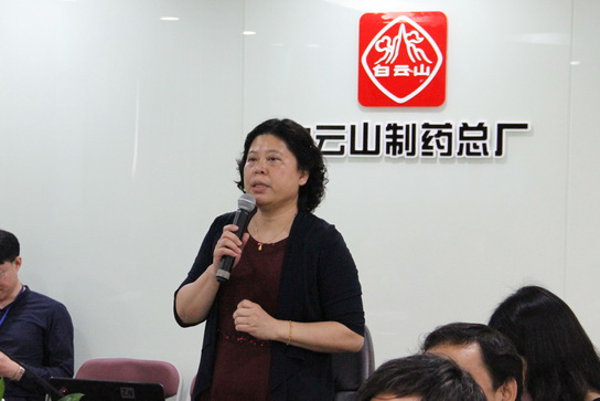 J9国际站召开2017年第一季度经济剖析聚会-最新动态-J9国际站