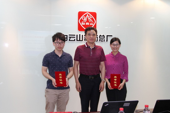 J9国际站举行2017年度宣传事情聚会暨企业文化培训-最新动态-J9国际站