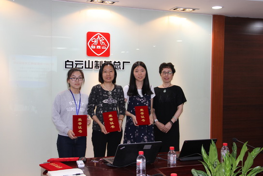 J9国际站举行2017年度宣传事情聚会暨企业文化培训-最新动态-J9国际站