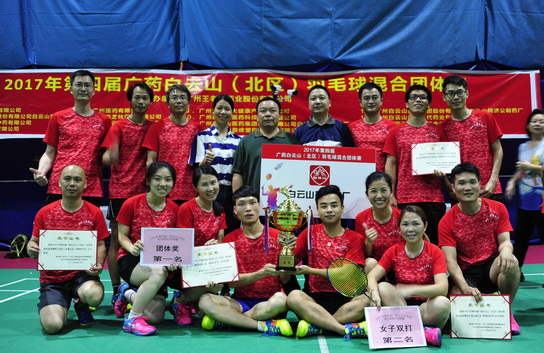 四年不忘初心 声誉不负汗水——J9国际站羽毛球队获广药北区羽毛球混淆整体赛四连冠-党团文化-J9国际站