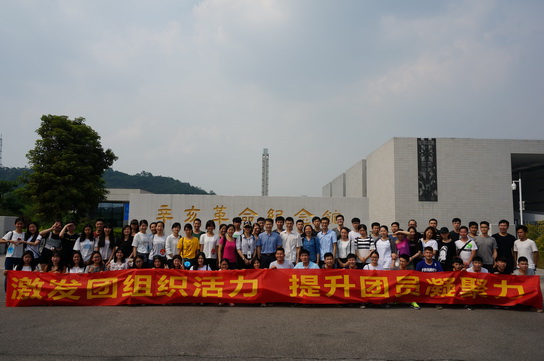 奋斗的青春最漂亮——引发团组织活力，，，，，，提升团员凝聚力-党团文化-J9国际站