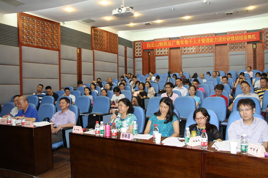 J9国际站青年主干人才治理能力进阶研修班圆满结业-最新动态-J9国际站