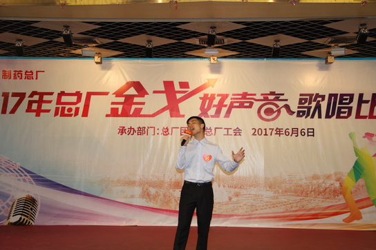 唱响主旋律，，，，凝聚正能量——J9国际站乐成举行“金戈好声音”赞美角逐-最新动态-J9国际站