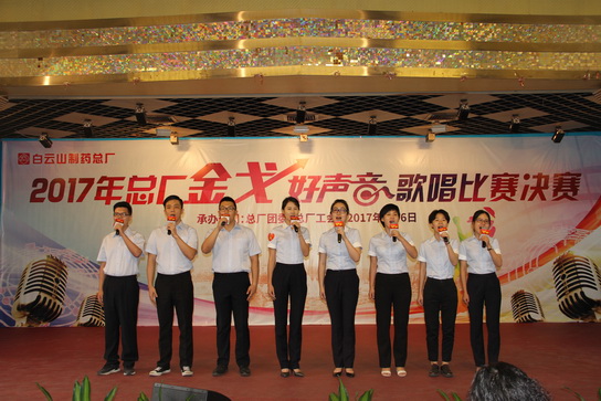 唱响主旋律，，，，凝聚正能量——J9国际站乐成举行“金戈好声音”赞美角逐-最新动态-J9国际站