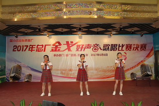 唱响主旋律，，，，凝聚正能量——J9国际站乐成举行“金戈好声音”赞美角逐-最新动态-J9国际站