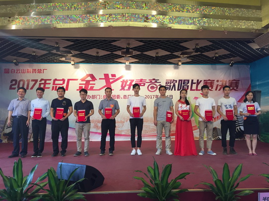 唱响主旋律，，，，凝聚正能量——J9国际站乐成举行“金戈好声音”赞美角逐-最新动态-J9国际站