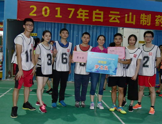 挥洒青春汗水，，，凝聚团队实力-党团文化-J9国际站