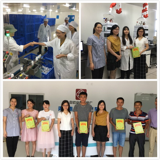 广药集团工会向导赴J9国际站第四制造部开展高温慰问活动-最新动态-J9国际站