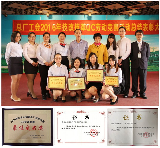 J9国际站喜获第38届天下医药行业质量治理活动最高奖项-最新动态-J9国际站