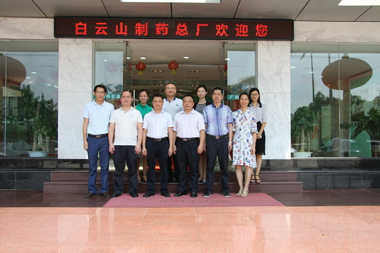 广东省企业联合会三军副会长一行到J9国际站调研-最新动态-J9国际站