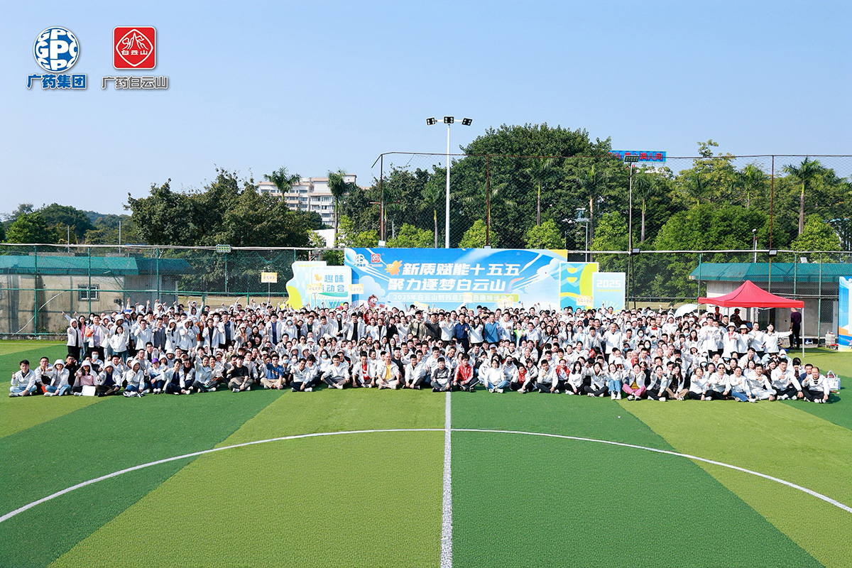 活力全开！J9国际站2025年全员趣味运动会，，奏响奋进乐章