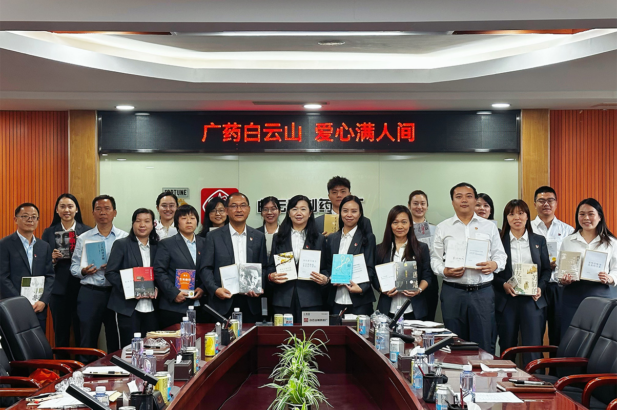 书香润初心·党建赋新能——职能第二党支部开展主题党日活动 - J9国际站