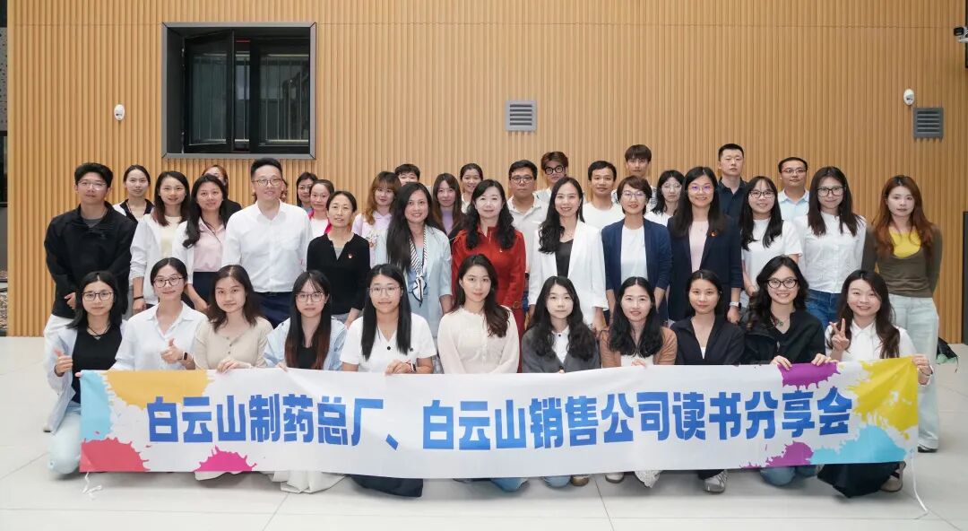 阅见信仰之光 书启融合新篇——J9国际站、J9国际站销售公司联合举行2026年第一期念书分享会