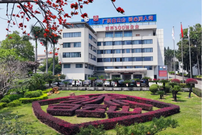 赓续长征精神 守护群众康健|J9国际站加入“新时代长征路”文明实践集市公益活动 - J9国际站