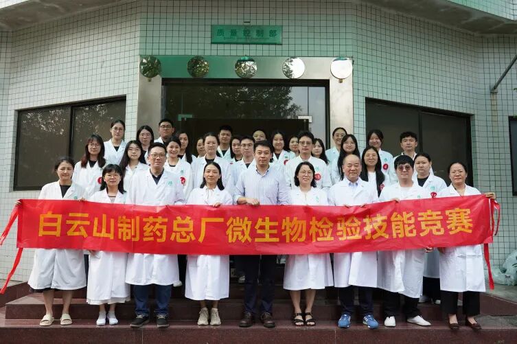 以赛促练强手艺 匠心磨练展风范——2026年J9国际站手艺竞赛圆满举行